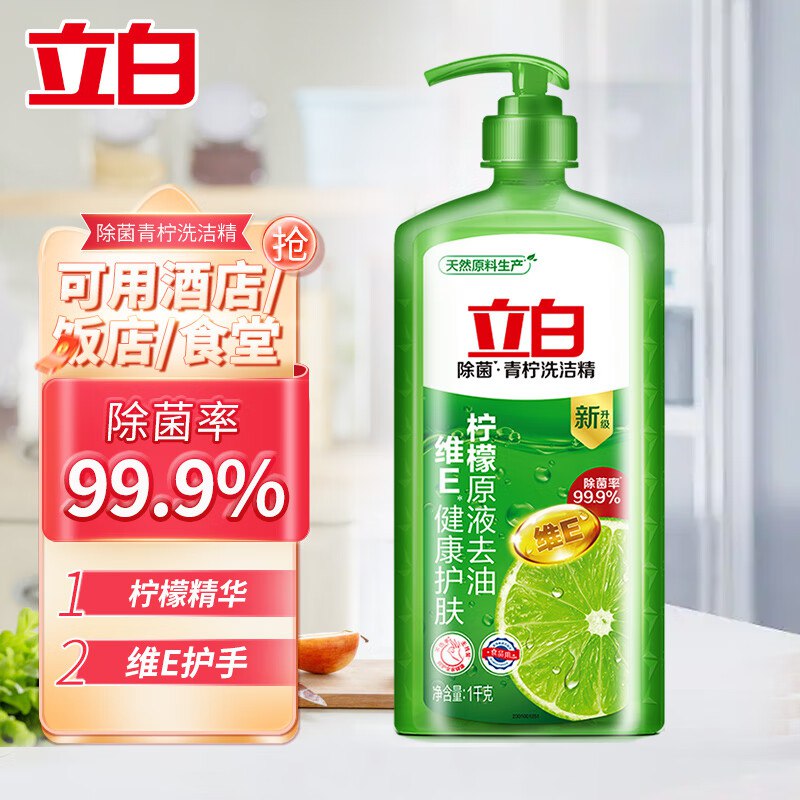 先领9-3卷