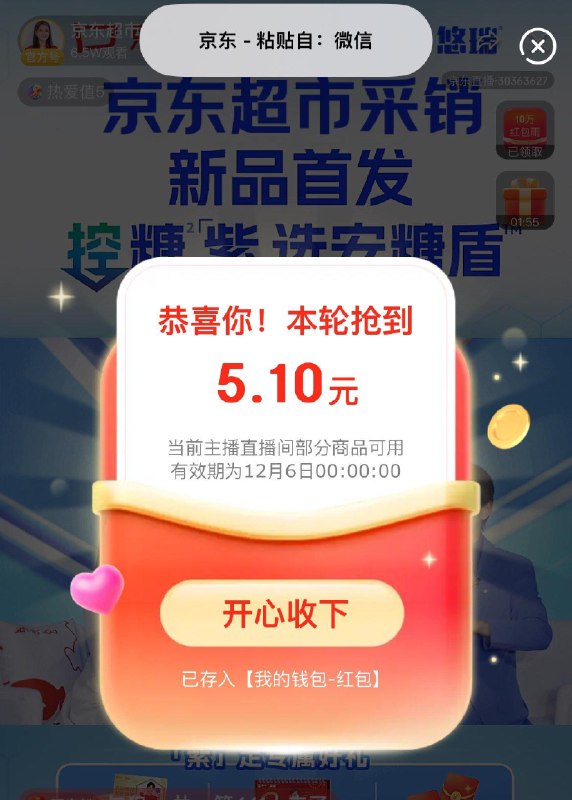 大洪包