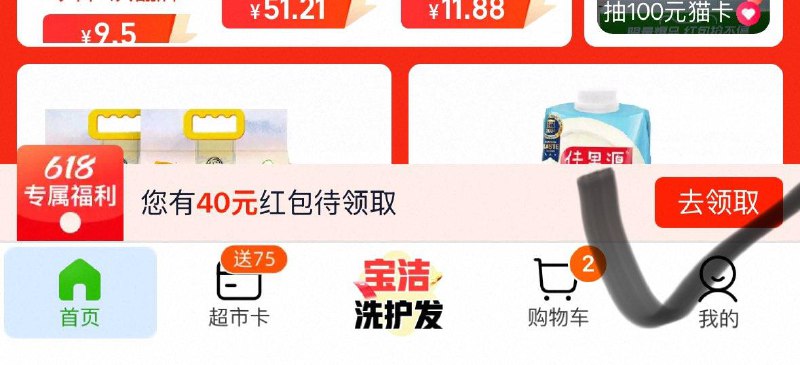 猫超首页下方-618专属福利-领4乐事品牌金乐事无限薯片原味/黄瓜/青柠104g×3罐淘金币页面搜索加购vip10.3亓/ CZ2776 9/8437VGNNpzR//:// 每日红包 m.fanli.me