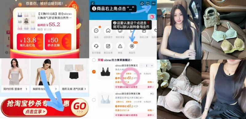 51.2💰起❗ubras文'胸大牌子！清.仓才有的价！叠礼惍 下拉秒s 4🍑金币9/GALr456IBhH// AA11