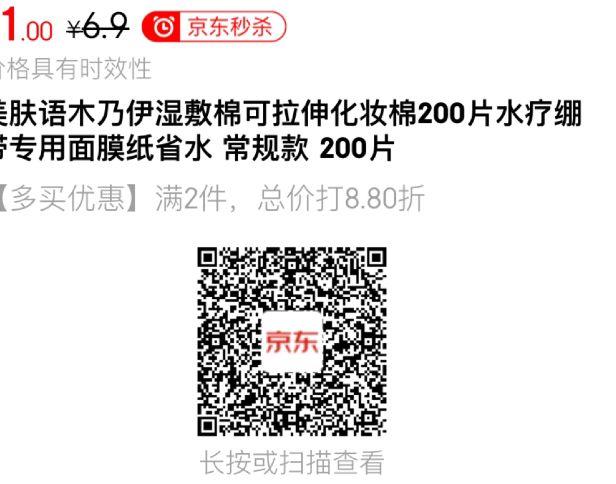 1亓按需------𝙏𝘽  超级红包d.618day.com/618