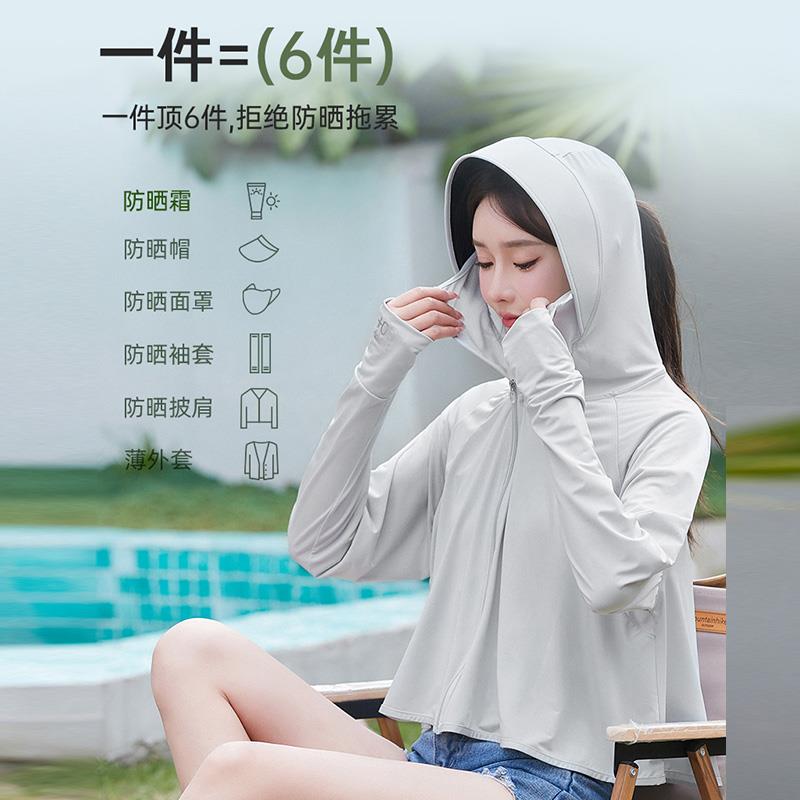 雪中飞披肩斗篷防晒衣upf50 ，如有38礼金拍下2/ CZ7732 /Wl6J30yWXem//:/ CZ00