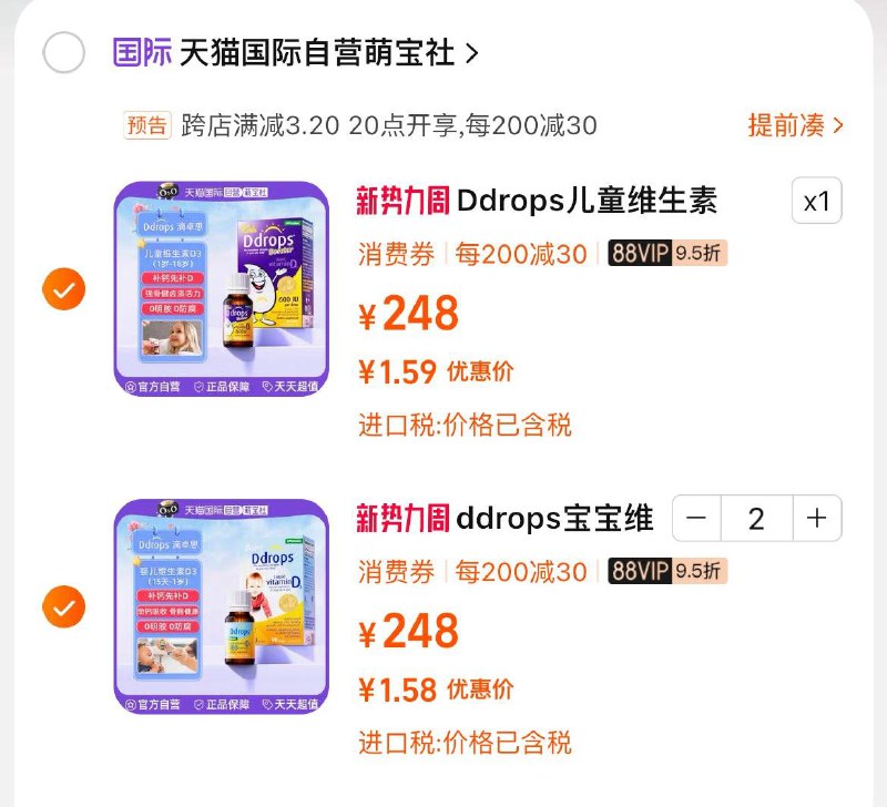 页面领99-10券和会员中心199-10啊拍31/emo3erhJDy6:// CZ3796拍11/V3kVerhrsPd:// CZ1887