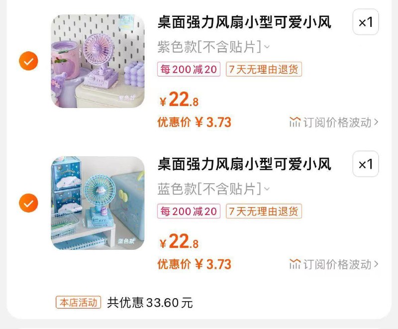 1-//)gXhpdETSnZ6)/ AC01//风扇拍2，6💵/