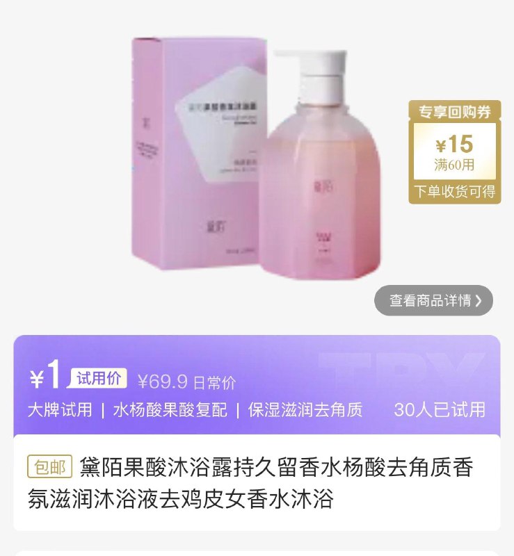 1亓