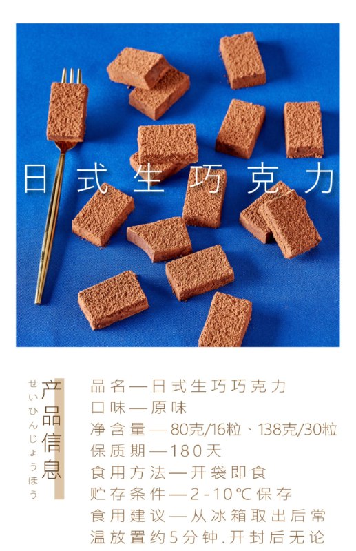 19.9元 不多言旗舰店日式生巧巧克力礼盒30枚(nRKSctlwcas)/