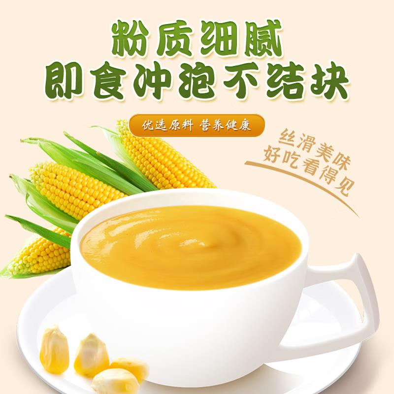 人仁和山药葛根玉米糊 2罐