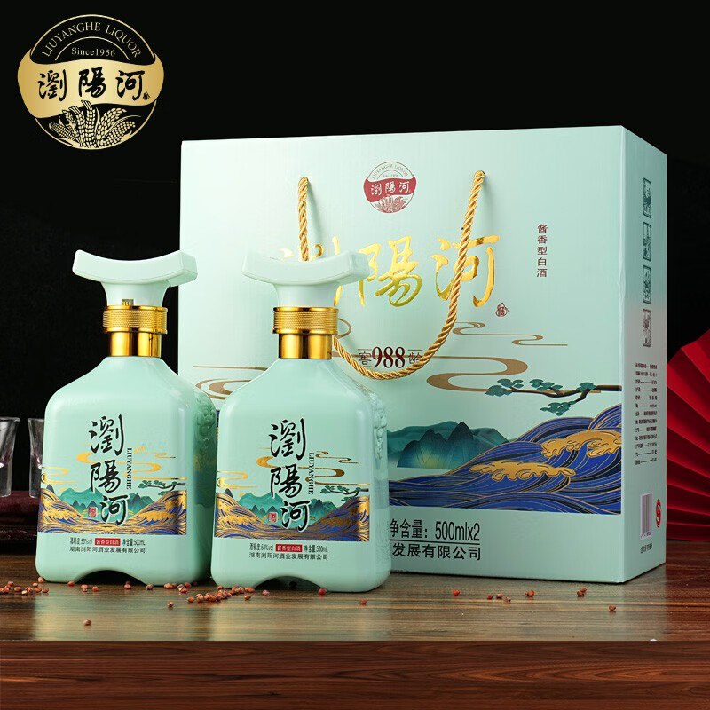 浏阳河窖龄988高度 酱香型白酒 53度 500mL 2瓶