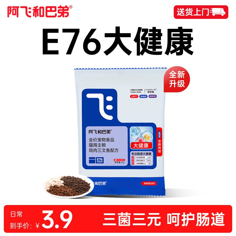 0.5亓 猫粮