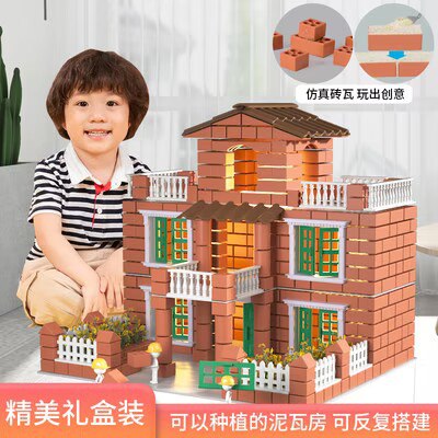 9.9💵 泥瓦匠盖房子砌墙玩具)L9mNdwb7nnZ)/ CZ11//