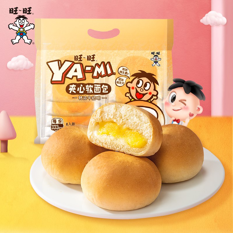 21.9元 旺旺食品旗舰店YAMI牛奶味夹心面包400g*2袋(FprEXzNJOFK)/