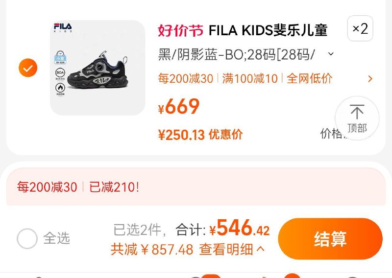 1-用斐乐1200-250叠加服饰品类1200-120，两双500/ CZ3457  dl481.kuaizhan.com/?gs9yWfBgscf /:/ CA1371/