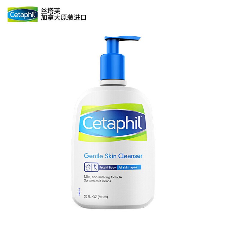 加拿大 丝塔芙(Cetaphil) 温和洗面奶 591ml（不含皂碱洁面乳 深层清洁 锁水保湿 男女用 蓝朋友洁面）