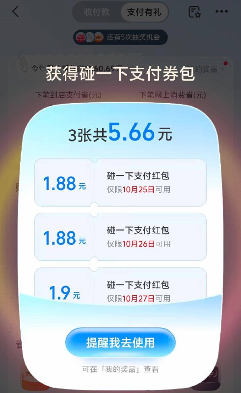 京东每日红包 u.jd.com/B6LfD0s淘宝每日红包 m.tb.cn/h.S7EJjqa
