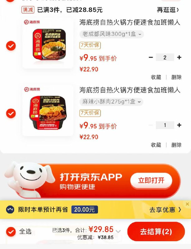 先领卷
