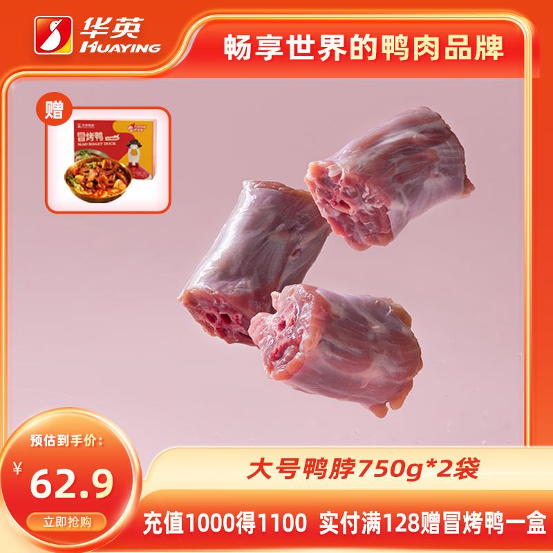 反馈 如还有华英300-160券 29买300/ CZ8579 /XFhVWsd1y0p//