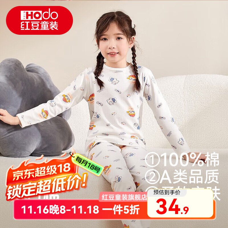 领5折卷