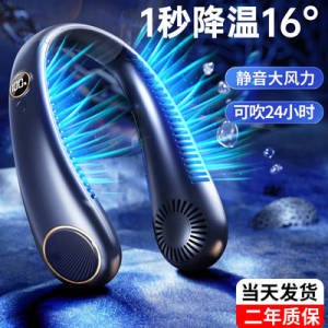 17.8💵 5000mh超长续航便携无扇叶双涡轮挂脖风扇)hREKdHFGtY3)/ CZ11//