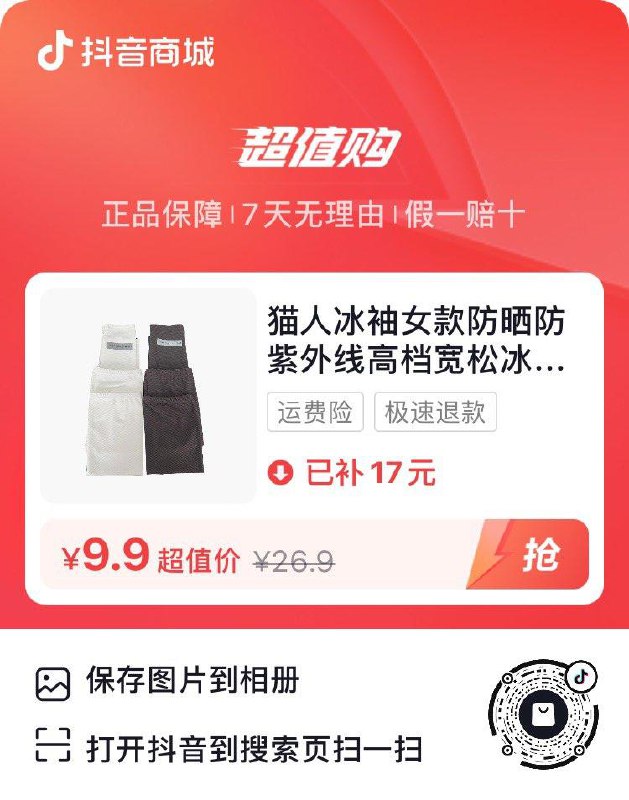 dy 0.01亓