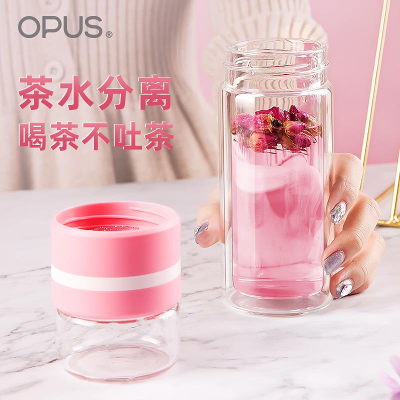 拍1份   加入购物车opus双层茶水分离泡茶杯 (pYRo1yQI2gq)