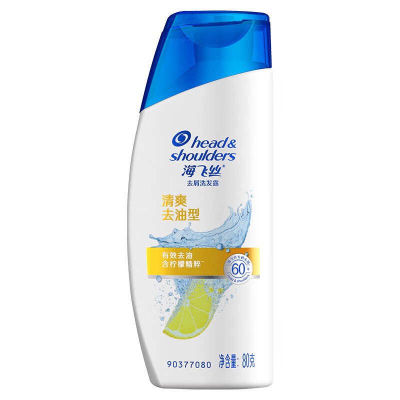 海飞丝 清爽去油洗发露80g”京东购物“小程序，1💵