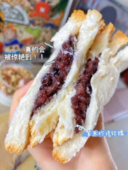 0点开始 16.9元玛呖德旗舰店玛呖德紫米夹心吐司面包(YhIn2HcPgvL)/现做现发，短保更新鲜买过很多次了 这款好恰~