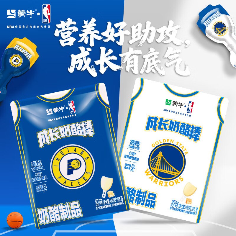 蒙牛 成长奶酪棒组合40支到手29.9元 折0.7/支领 