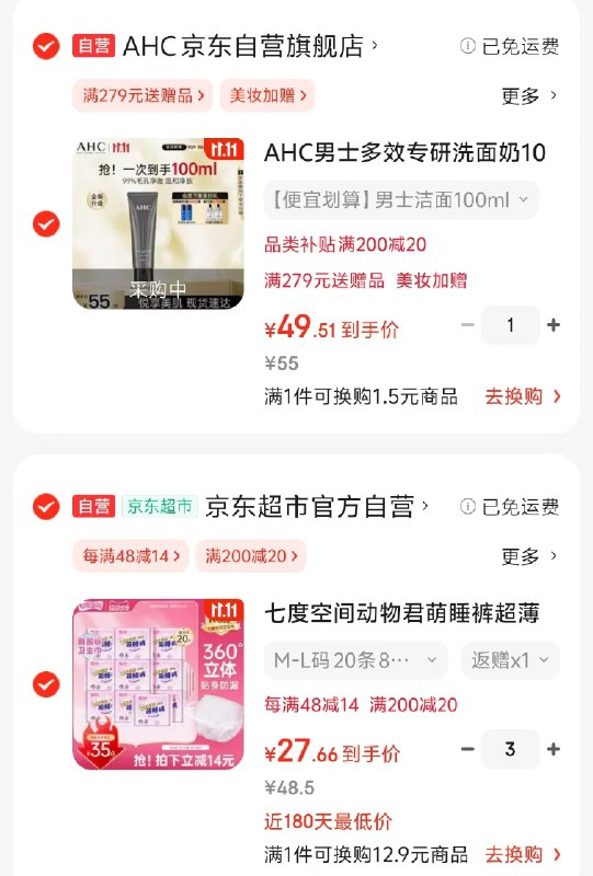 先领200-20卷