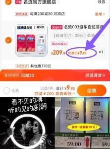 9.9元秒杀 拍最后一款名流超薄水润小雨伞30只(Vaji2GUWD4j)/名流小雨伞还是挺不错的在国产里算TOP1梯队的超市药店都很贵 10只39元