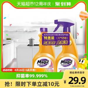 12.9元【天猫超市包邮】妙管家重油污清洁剂480g*2瓶)D0pydmjnF9s)/ CZ11//