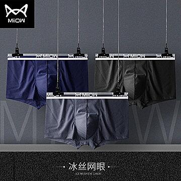 猫人男士内裤冰丝3条 (Avai1StJoii)    22.9元微信公众号：科技花