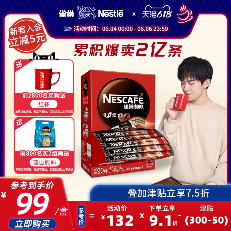 3. 凑单商品加购物车1件(6qDJ2meMGEy)/