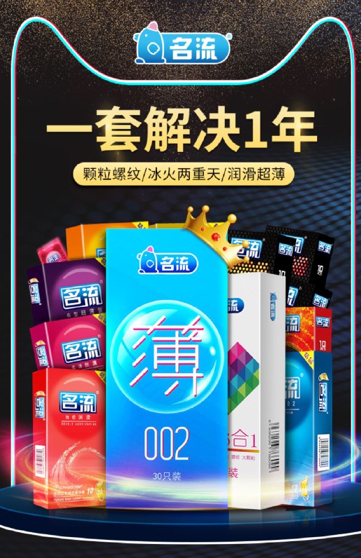 9.9元  拍最后一个选项名流超薄小雨伞40只套装(EyHFcDLWAPT)/