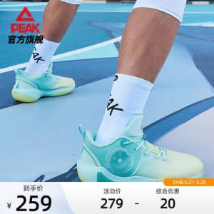 0点开始 169💵【匹克官方旗舰店】夏季新款钩月实战篮球鞋)YVz1doqEE5j)/ CZ11//