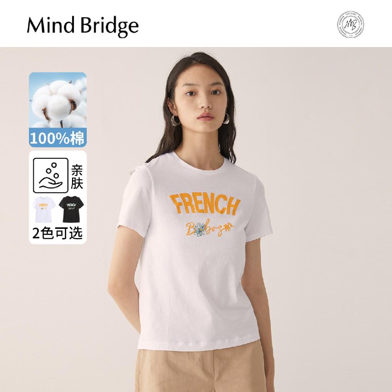 服饰品牌团 399-409/8mmyVsiJ6eA// CZ6588Mind Bridge 女士纯棉短袖点淘app-商城-足迹加购，凑后18.94亓9/NwB6VsiJ8QU// AC01:// CZ1512 每日红包 m.fanli.me