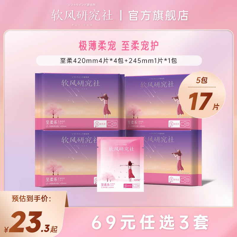 1.研究社直播间可领200-100券 99选3专区拍3件(jXJf2MoNQva)/