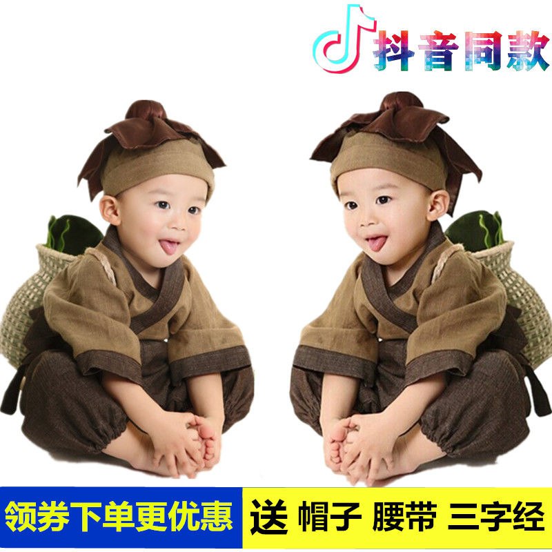儿童汉服小书童棉麻衣服全套送帽子 腰带 三字经