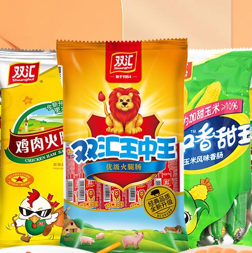 双汇 火腿肠组合3袋/705g鸡肉肠225g+王中王240g+润口玉米肠240g