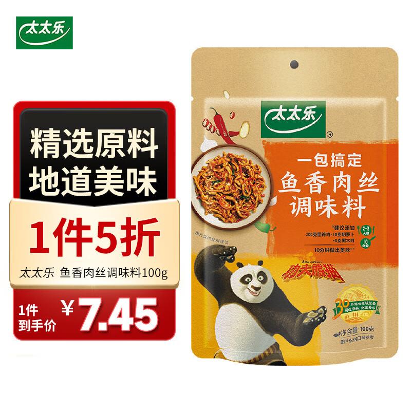 商品下八折券可叠加五折 按需