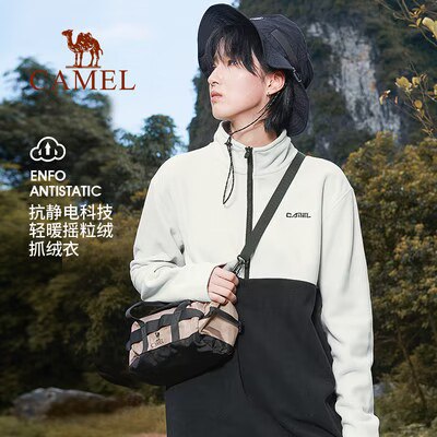 0点79💵【骆驼服饰旗舰店】抗静电系列 立领运动抓绒衣)jnuhW4cHBTw)/ CZ11