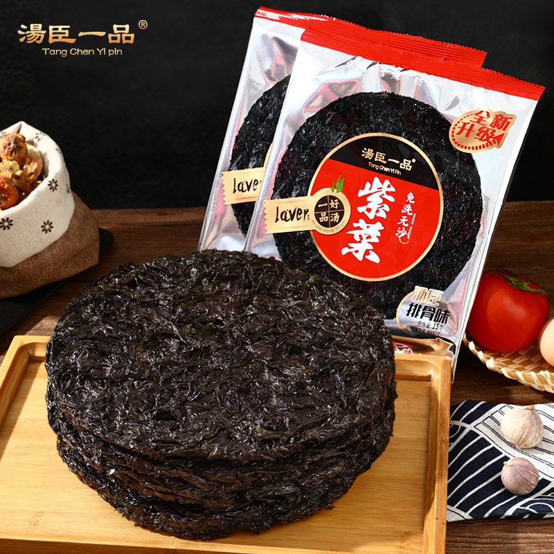 12.9💵 汤臣一品官旗干坛紫菜干货特级15g*5包)2On8dt1TSK0)/ CZ11/囤两份 平时烧紫菜蛋花汤
