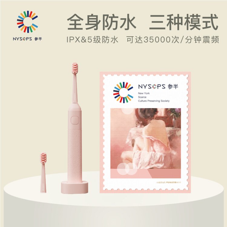 下3件  实付2.16 