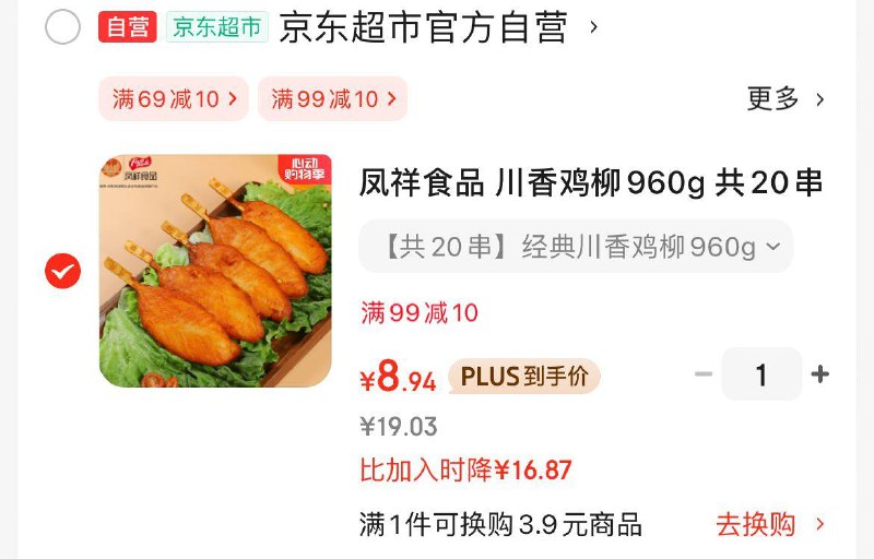 每日红包 m.fanli.me