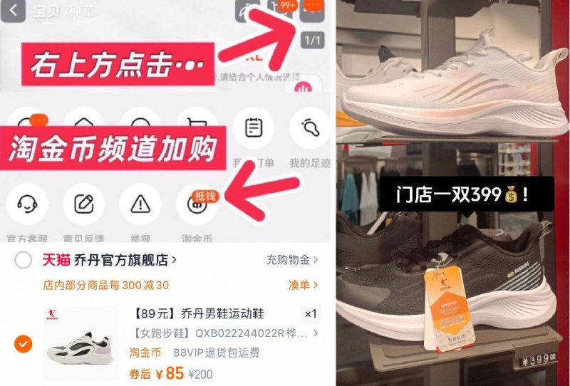 85亓💰乔丹男女鞋合集如图所示操作叠淘金币‼️60 歀任选、线下大几百的有码数就先锁、库存不太多-9/F4S24dF1jO6// AA11