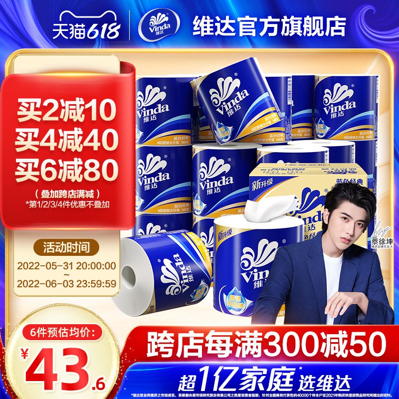 2. 最后一步凑单商品加购物车1件(2XVg2O3TrB9)/   两个东西一起【先付款】然后单独把凑单【退款】0亓到手2支