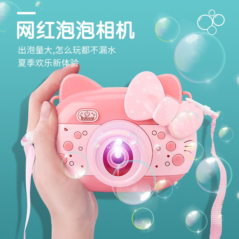 凯蒂猫全自动泡泡枪  9.9元  (A4yxcWuqBKB)