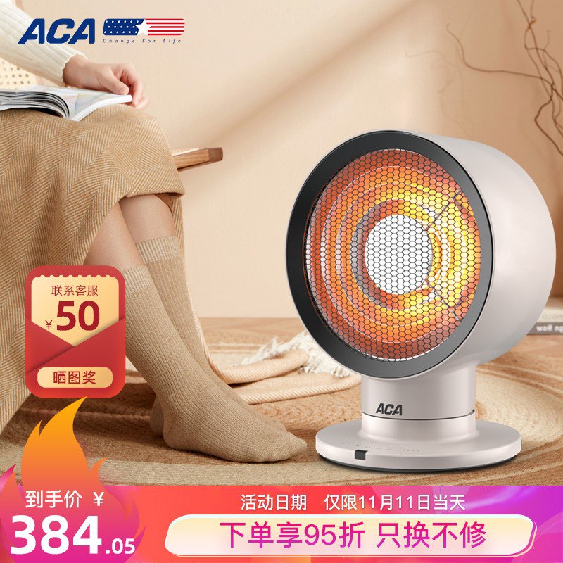 【京东自营】北美电器 家用台式碳纤维取暖器