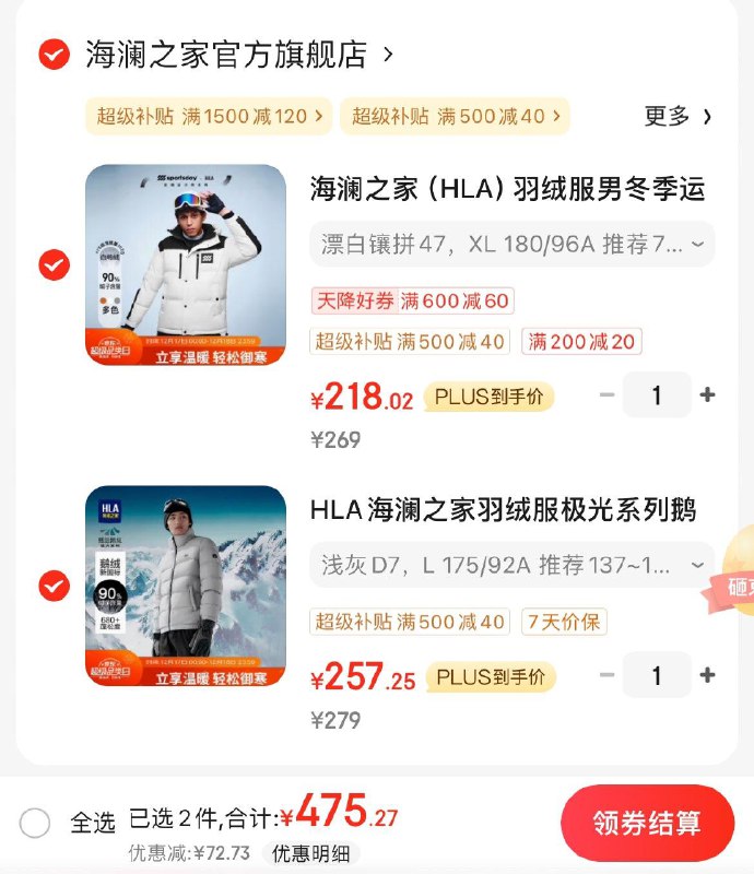 领200-20券