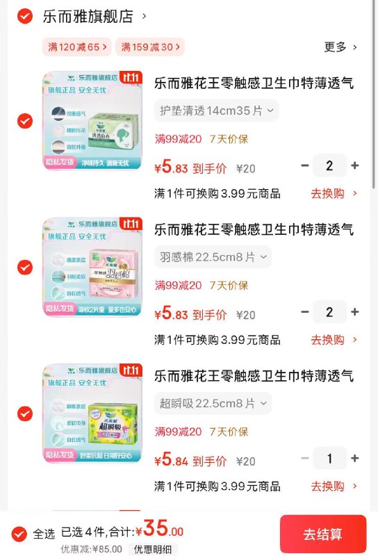 先领99-20卷