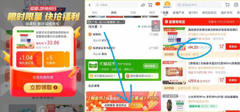 88vlp14亓速度锁✨折2.3r/件【高露洁】健白健齿牙膏组合包含；90g*4支 18g*2支-①先领礼金不拍②下拉详情页进扑贴拍下才对9/8M6d4DPjPIV// AA11